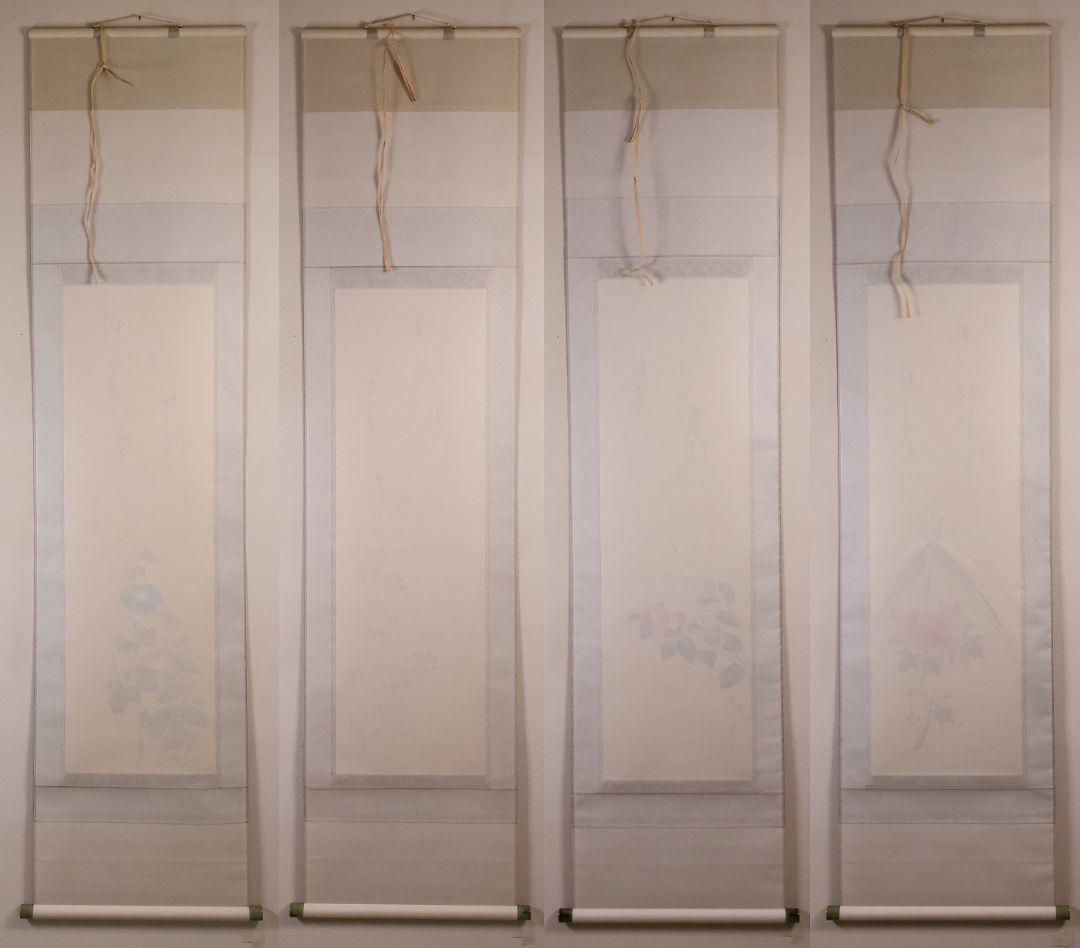 【真作】日本画 浜田松陽「芭蕉四季俳画」紙本 掛軸 四幅対 草花 MA874