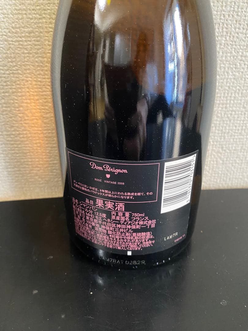 【箱付・希少】ドン・ペリニヨン ロゼ 2008 ヴィンテージ 750ml 正規品