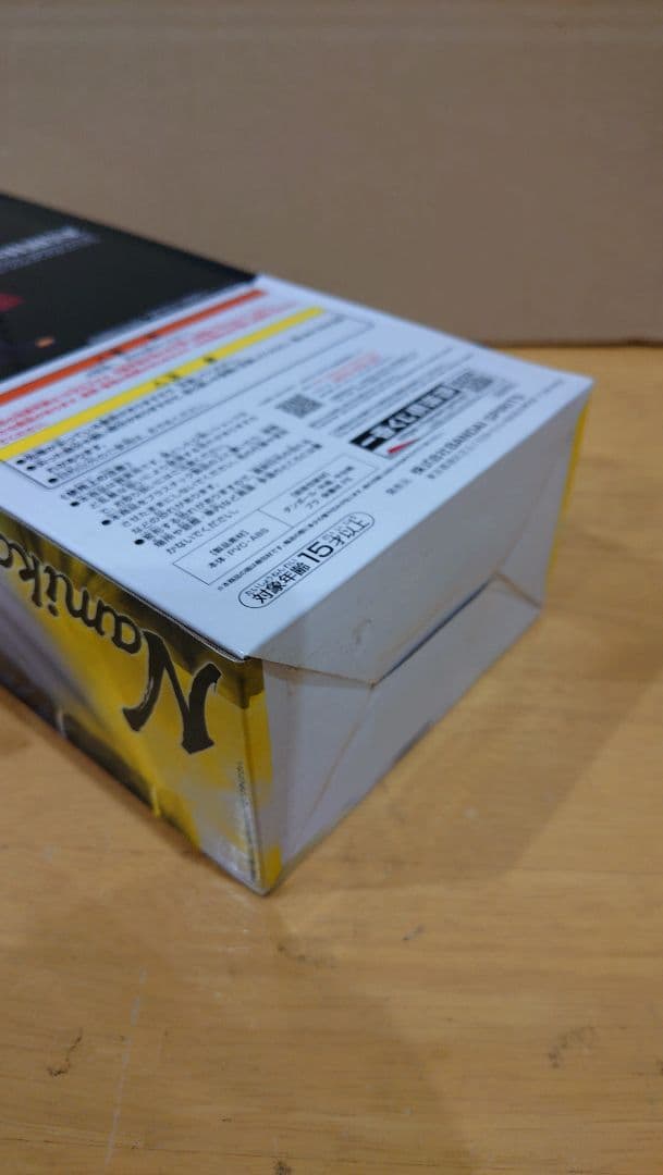 一番くじ ラストワン賞 ミナト 海外正規品 ナルト 疾風伝 フィギュア