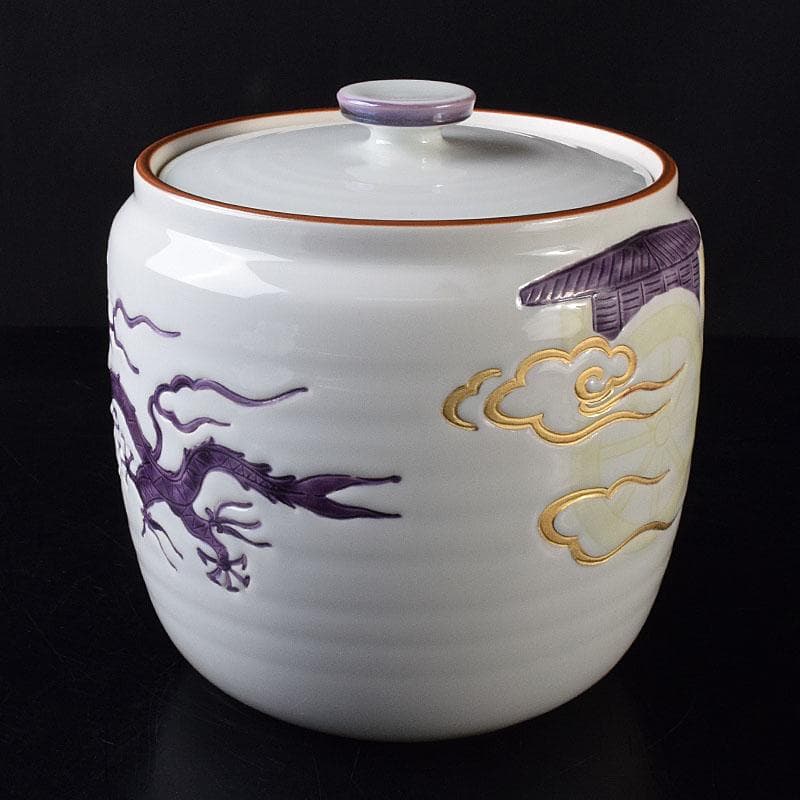 茶道具　京焼　二代　手塚玉堂作　白磁紫彩　竜車文　水指　共布共箱　V　R8716