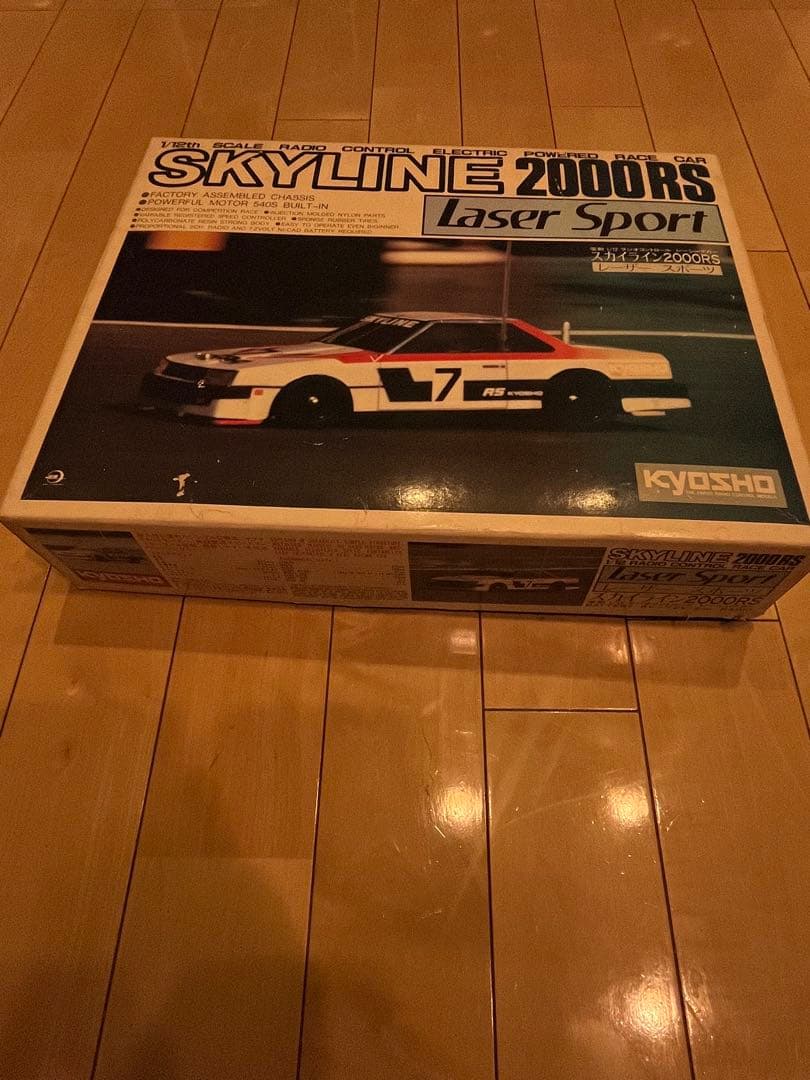 京商レーザースポーツ・スカイライン2000RS レトロ