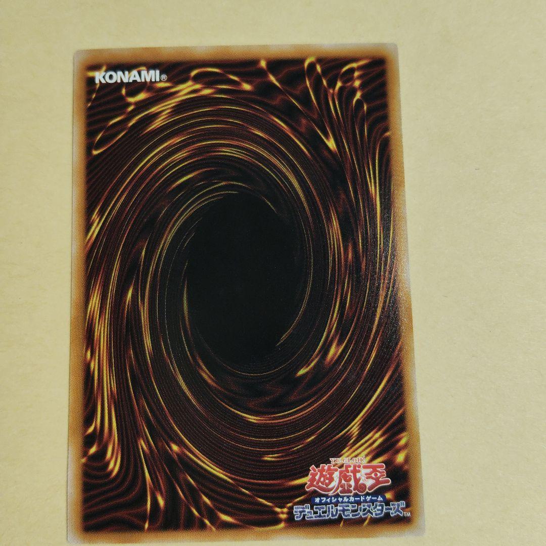 遊戯王 黒き竜のエクレシア プリズマ プリシク BPRO-JP041 即購入可