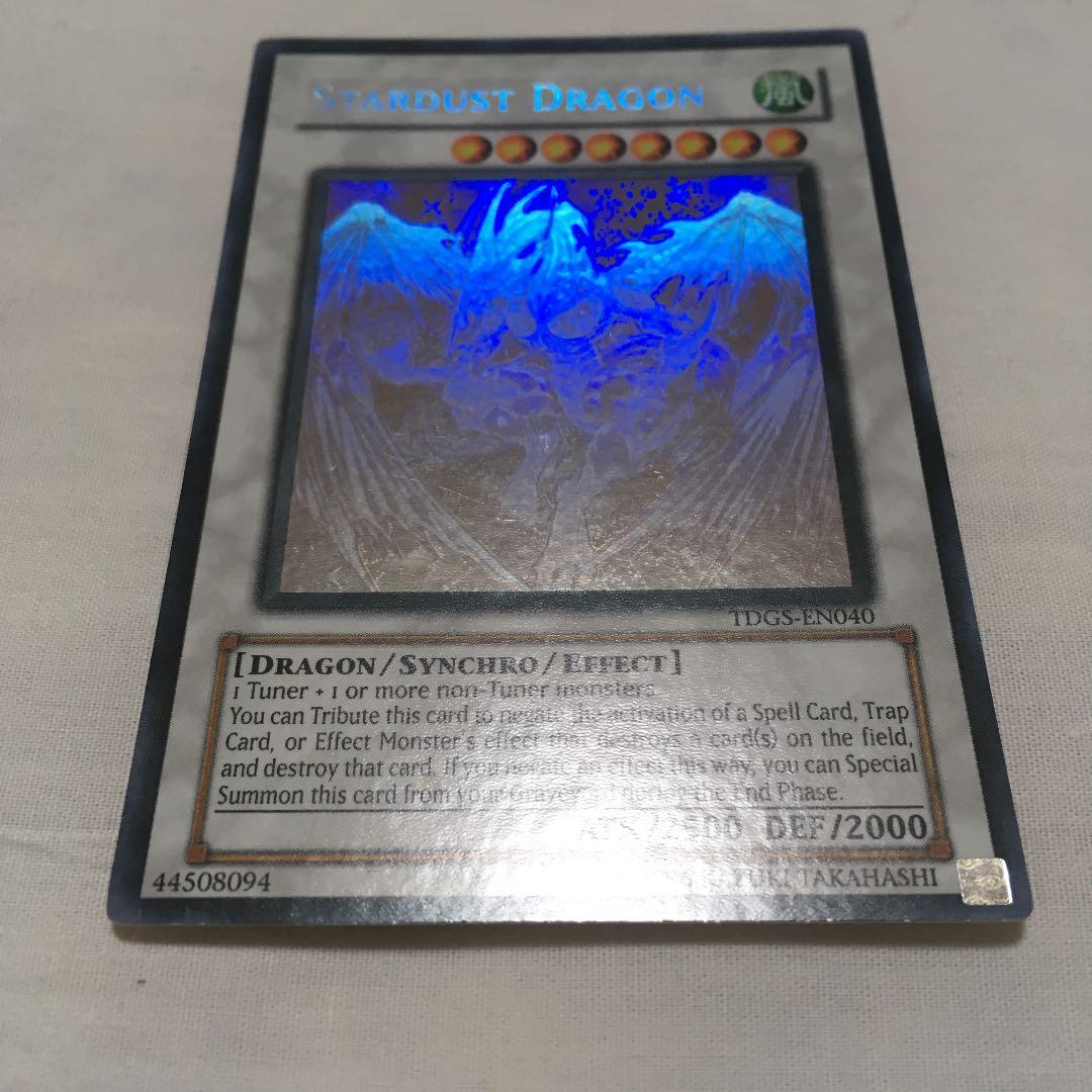 遊戯王 スターダストドラゴン ホロ 英語