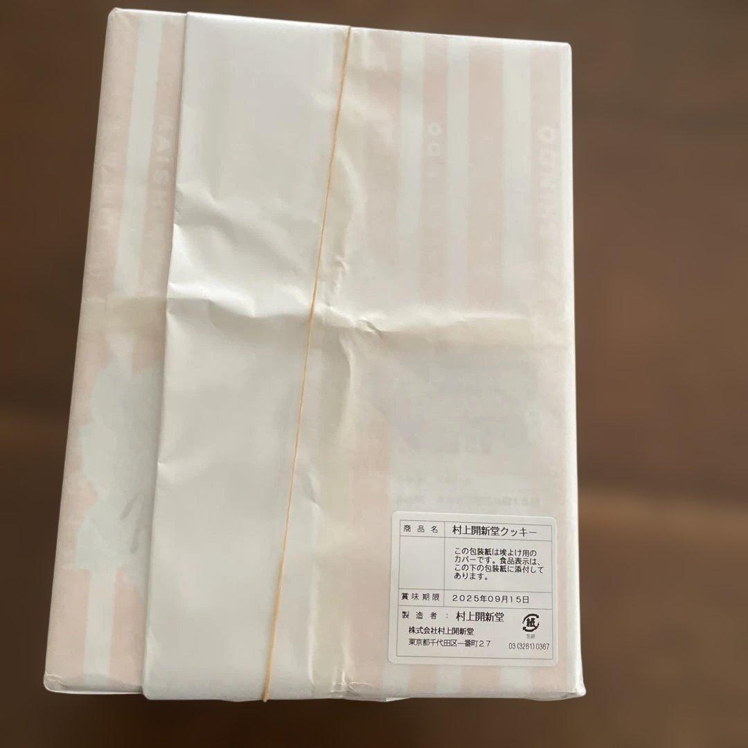 村上開新堂クッキー1号缶 賞味期限9月15日