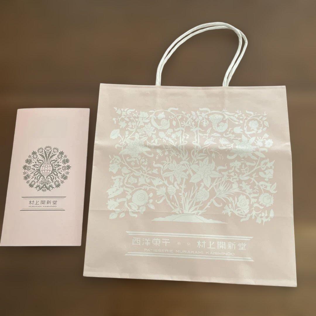 村上開新堂クッキー1号缶 賞味期限9月15日