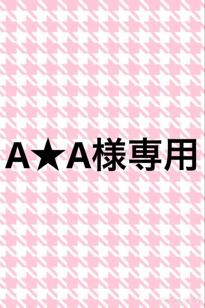 A★A
