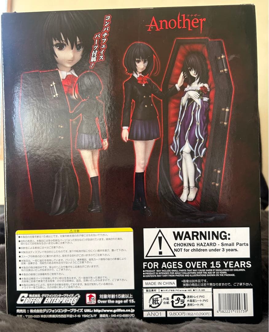 (11月22日まで出品)Another 見崎鳴 1/8 PVCフィギュア