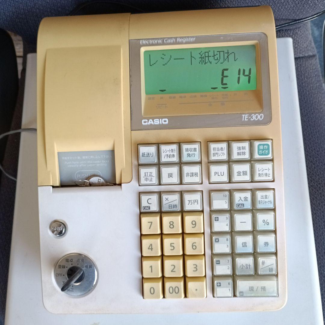 カシオ　レジスター