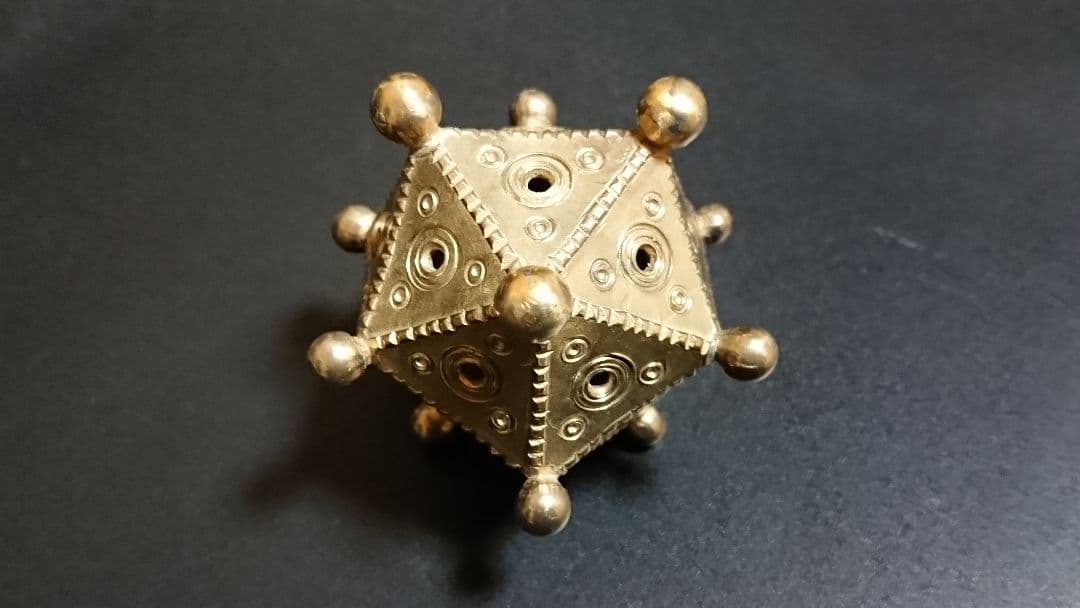「ローマの二十面体」レプリカモデル 黄銅鋳造 古代文明のオーパーツ