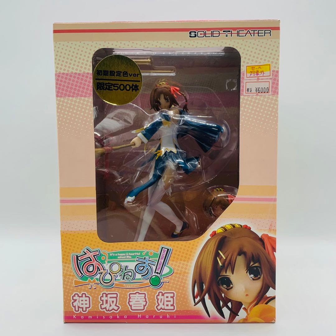 はぴねす！ 神坂春姫 初期設定色Ver. 1/8 完成品フィギュア限定500体