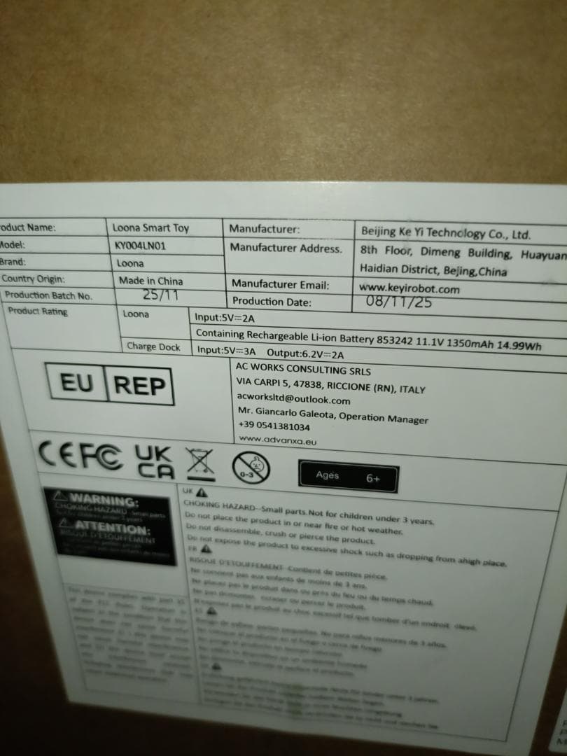 Loona ルーナ ペットロボット コミュニケーションロボット AIロボット