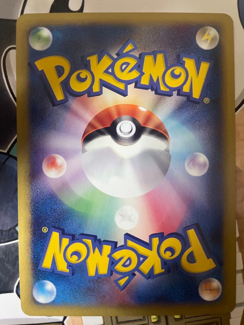 ポケモンカード ピカチュウ PROMO P - eプロモカード 004/P