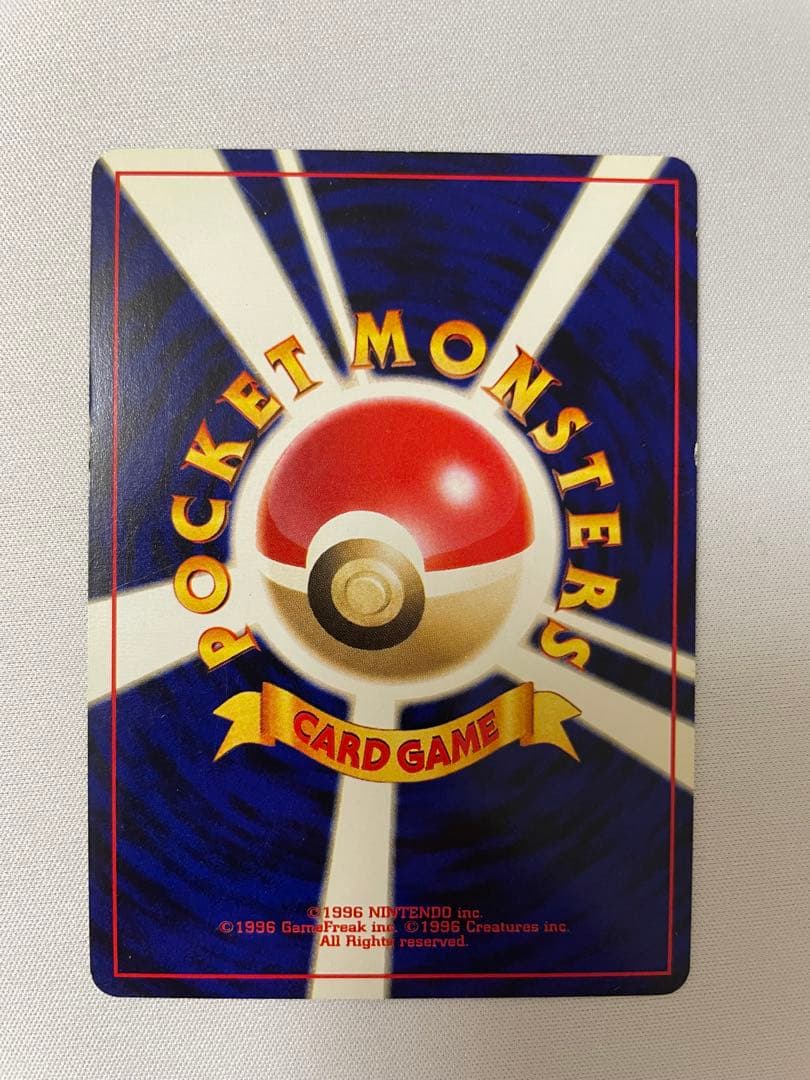 ルギア 旧裏 ポケモンカードGB2 GR団参上！ PROMO