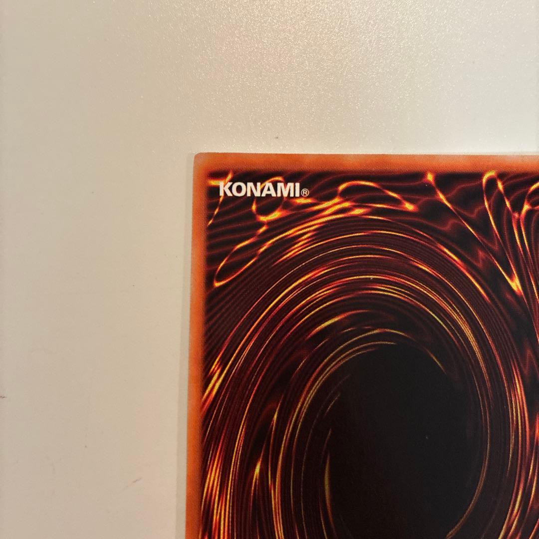 遊戯王　初期　暗黒騎士ガイア　ウルトラ　1枚　①