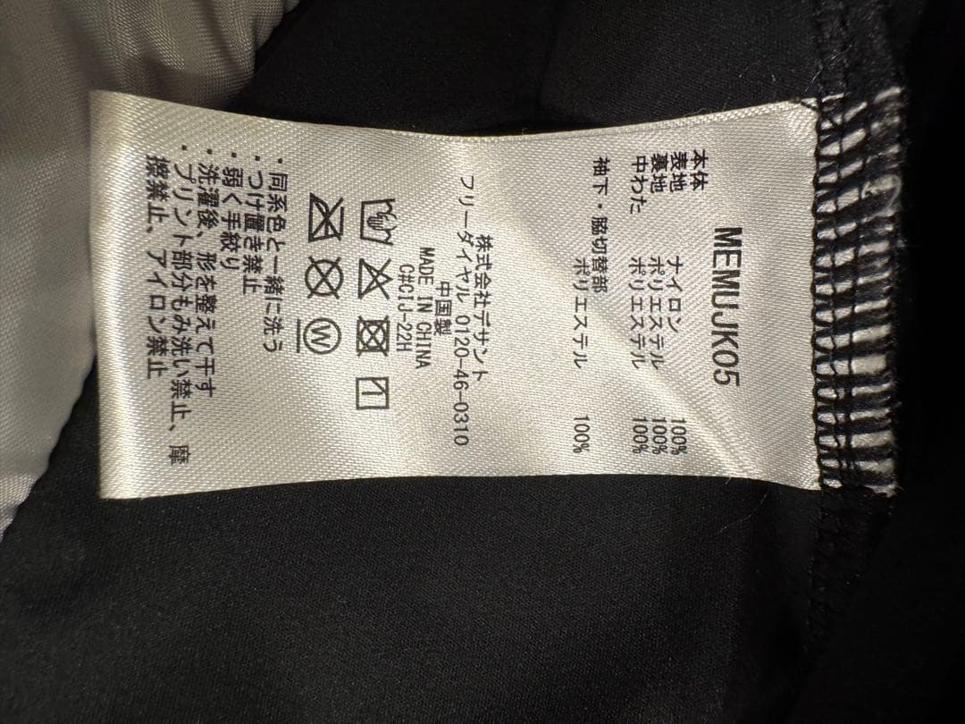 munsingwear 美品 フード着脱OK中綿ジャケット 2wayXL メンズ