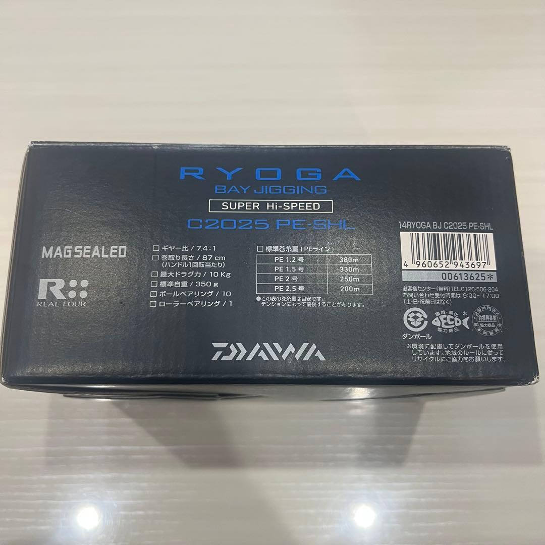 ウェア Daiwa RYOGA C2025 PE-SH
