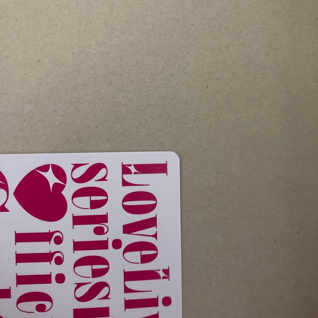 ラブライブ！　ラブカ　高海千歌 SECEエネルギー