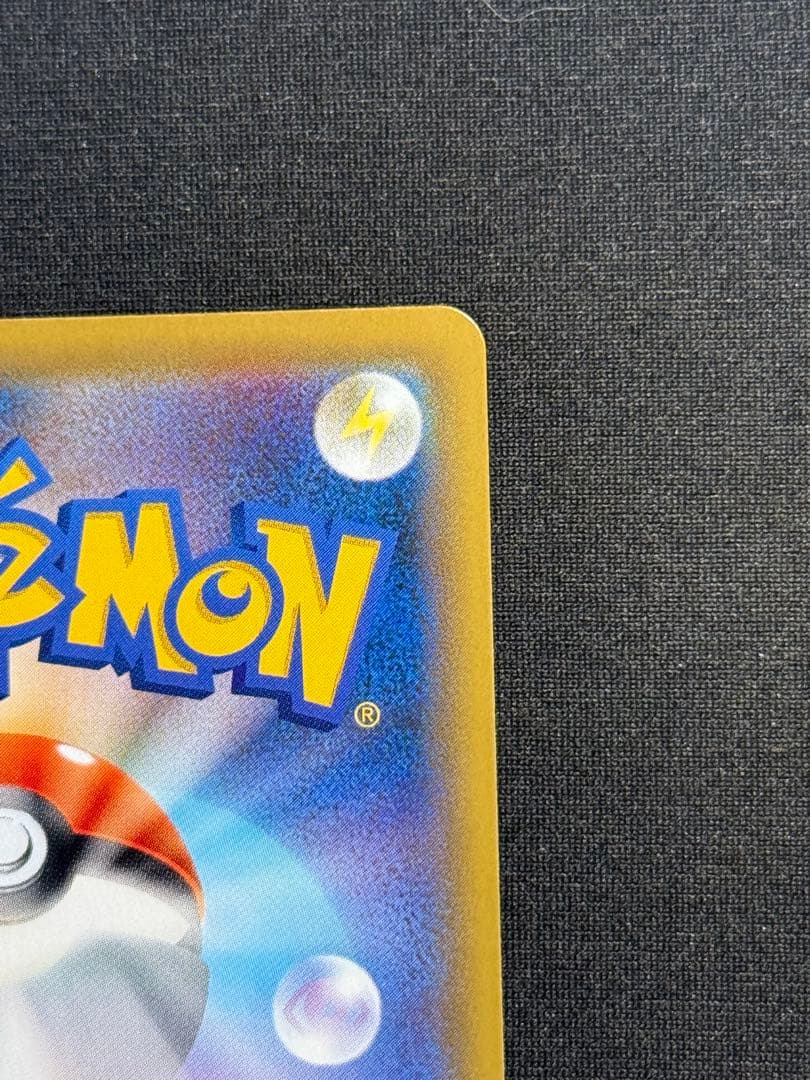 かんこうきゃく SR