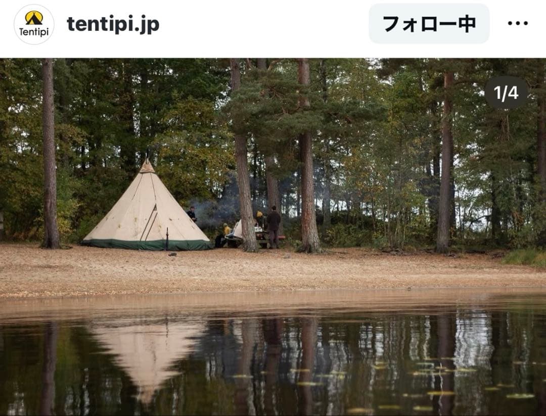 Tentipi テンティピ　ジルコン15CP テント　新品　未使用