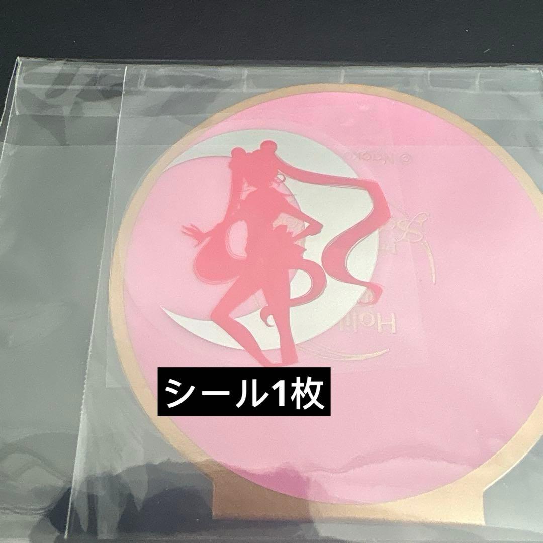 holiland 中国　セーラームーン　ケーキ　付属品紙袋　セット