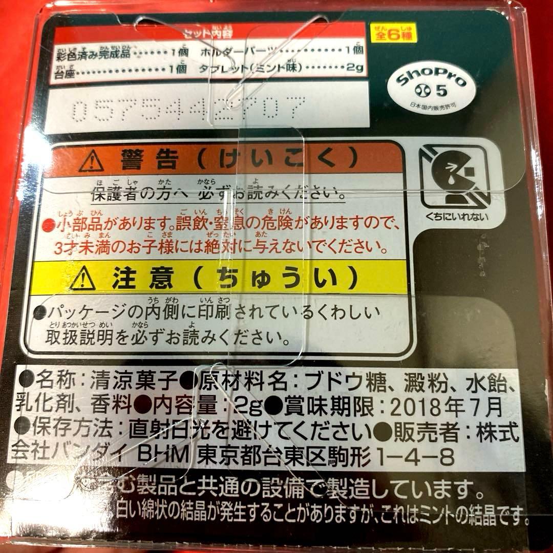 ポケットモンスター ボールコレクション 7個セット
