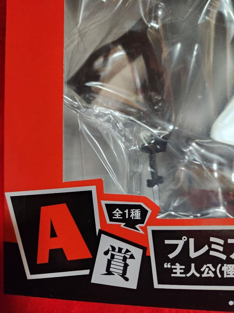 ペルソナ5 SEGAラッキーくじプレミアム　　フィギュア　A賞　主人公(怪盗服)