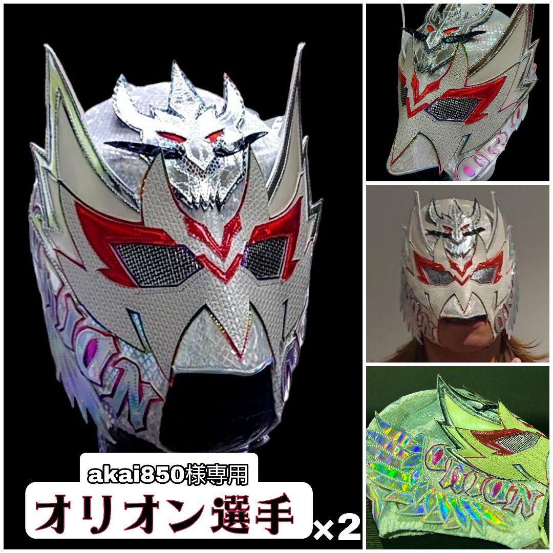 スポーツ選手 akai850