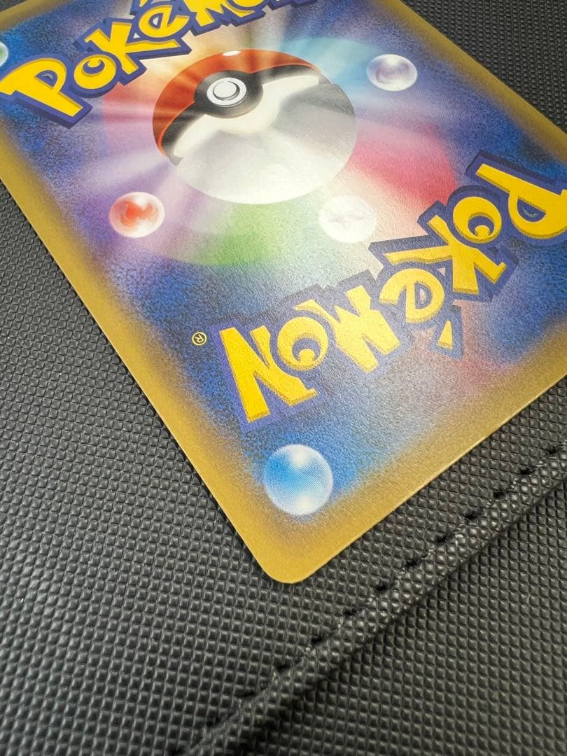 ピカチュウEX SR CP6 20th Anniver