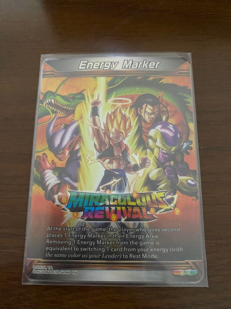 ドラゴンボールエナジーマーカー海外　ゴジータ