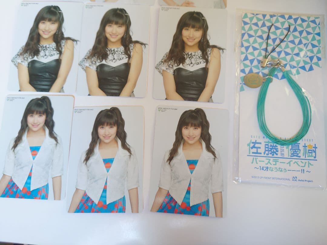 激レア！モーニング娘。佐藤優樹　新品Tシャツ ソロアングルDVD他 グッズセット