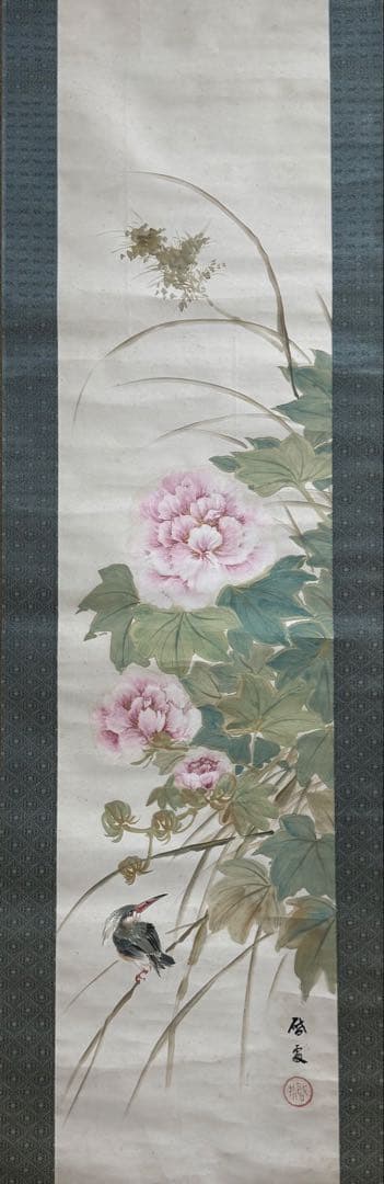 鈴木啓處筆　花鳥圖　紙本肉筆　掛軸　送料込み251029