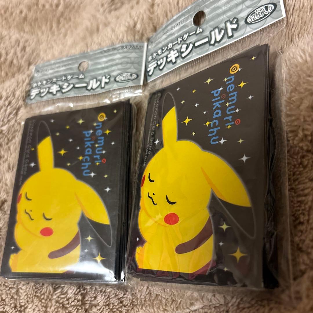 ポケモンセンター限定 デッキシールド スリーブ おねむりピカチュウ