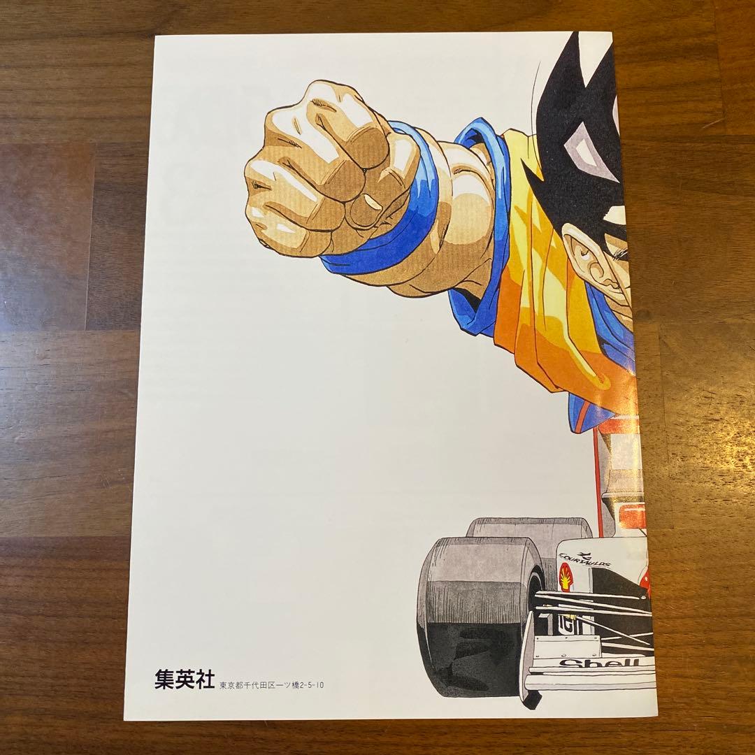 週刊少年ジャンプ メディアニュース スペシャル ・ ステッカー ／ F1