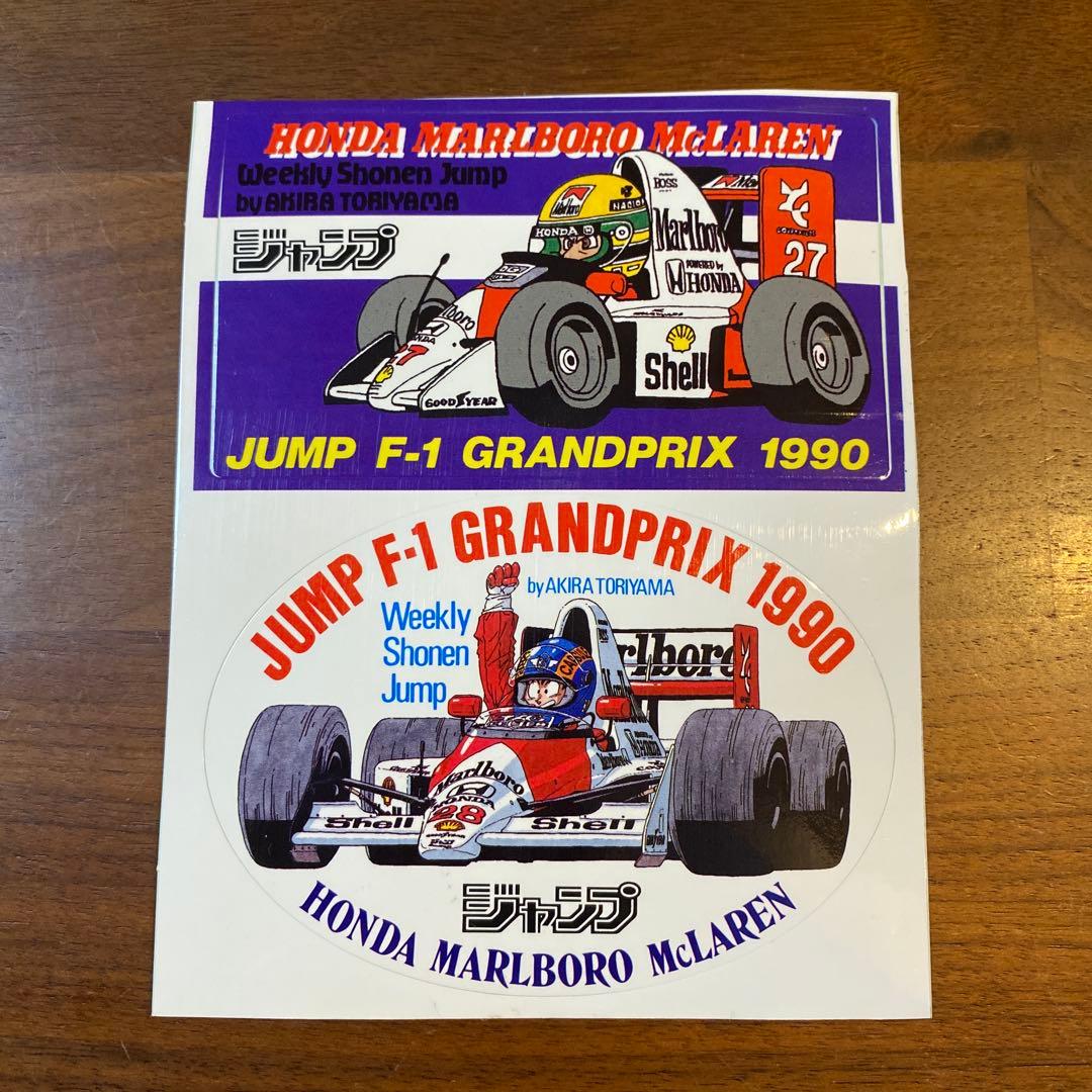 週刊少年ジャンプ メディアニュース スペシャル ・ ステッカー ／ F1