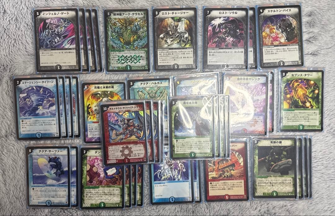 デュエマ　ナスサファイアゲート　デッキ