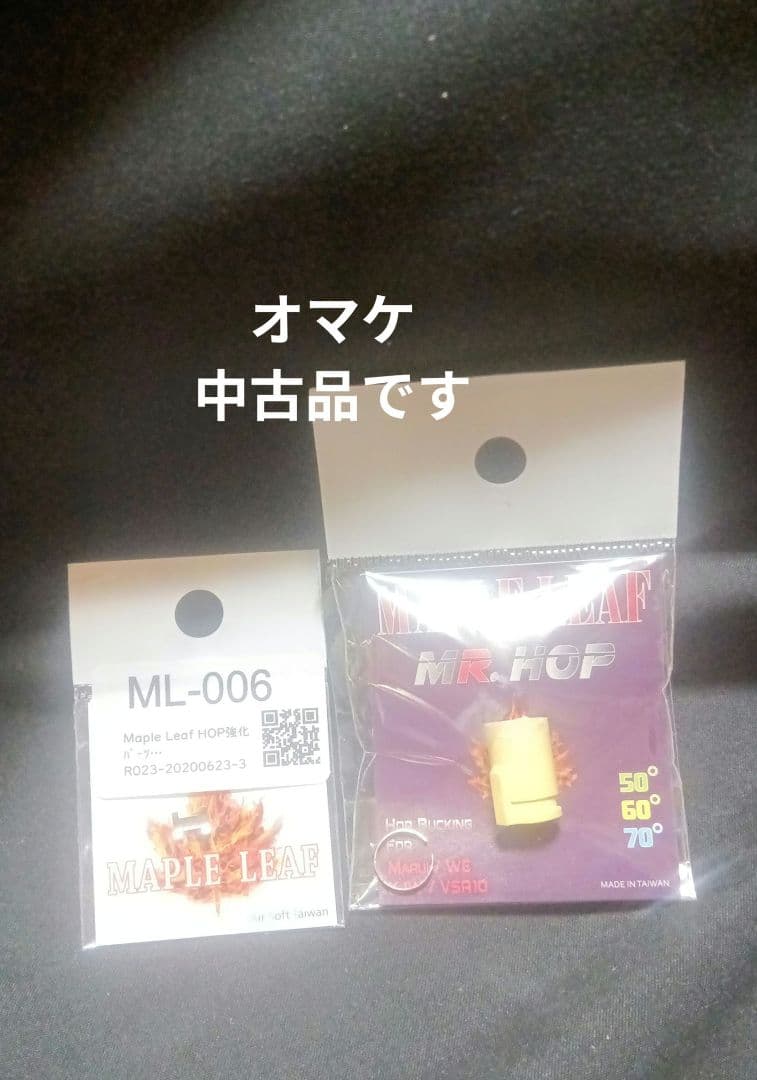 東京マルイ　M1911a1 COLT GOVERNMNT　コルト　ガバメント