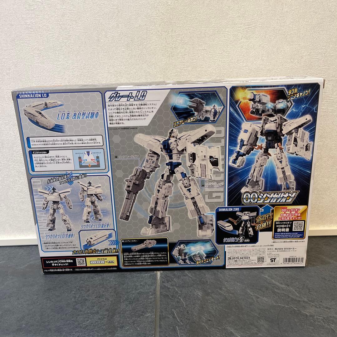 【新品未使用】シンカリオンL0 改良型試験機　未開封