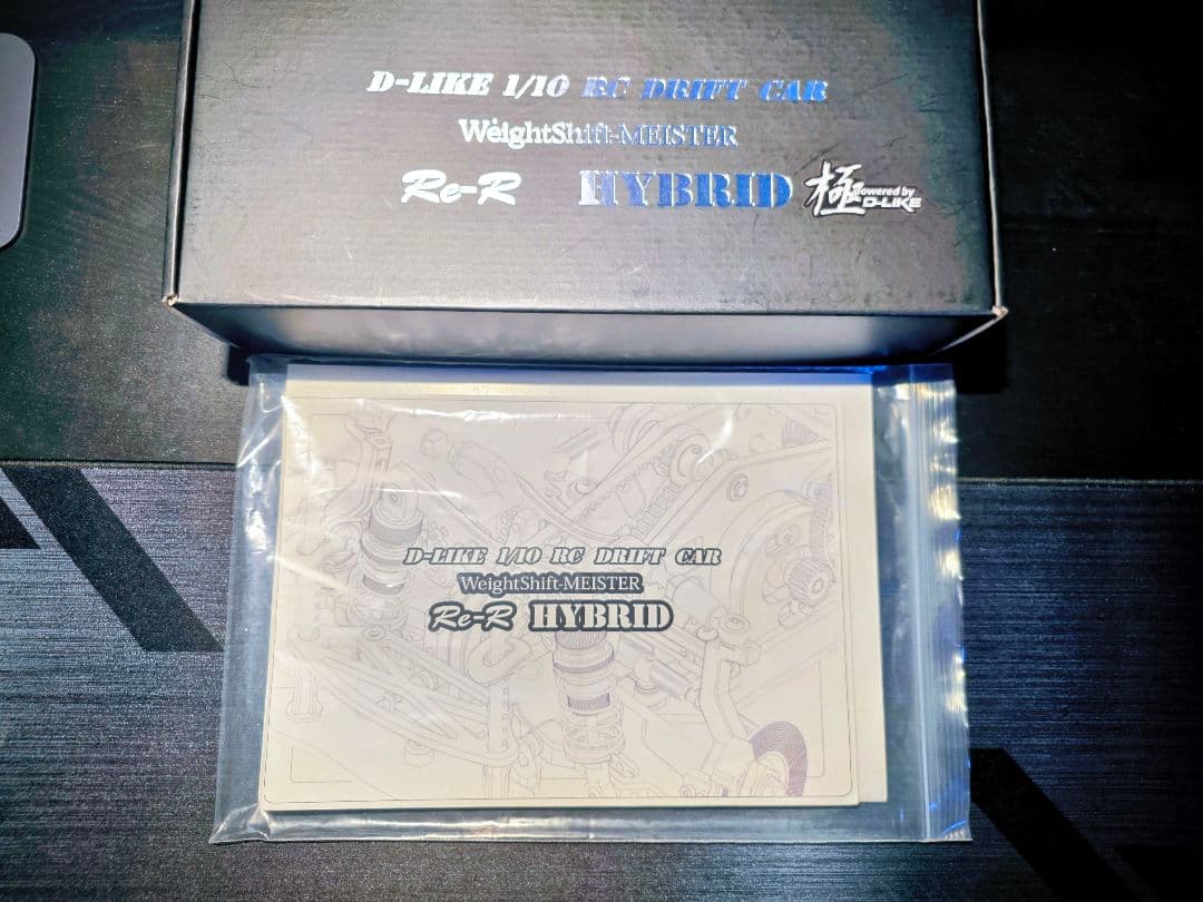 D-LIKE Re-R HYBRID ハイブリッド ブロンズ 限定 匠プレート