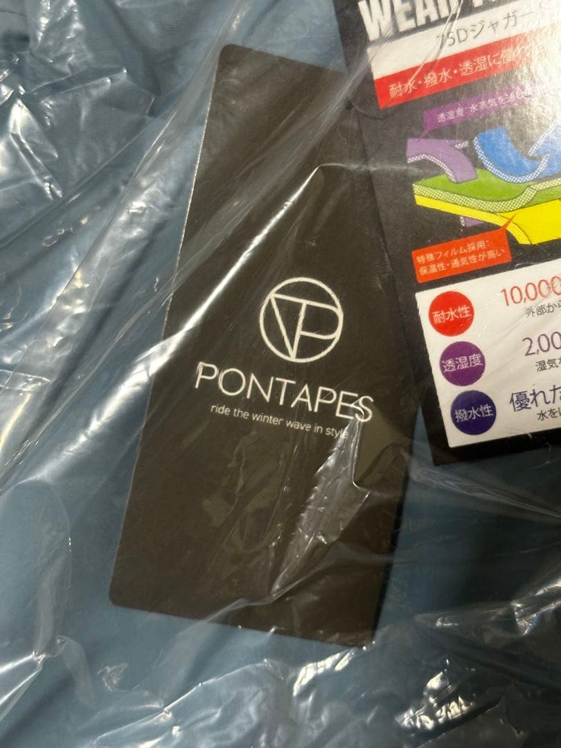 OCスタイル　ワイドカーゴパンツ　上下 PONTAPES ネームレスエッジ