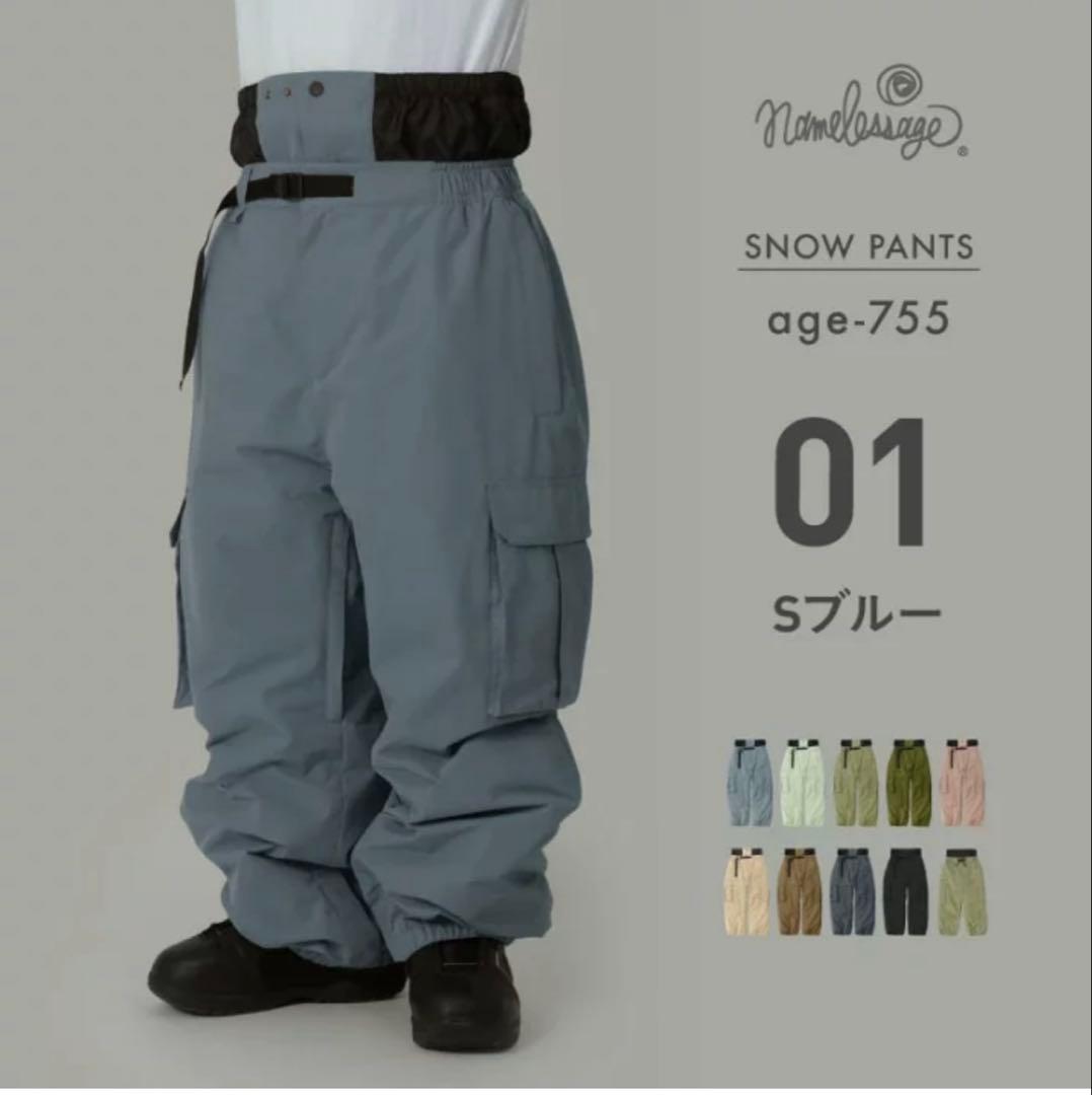 OCスタイル　ワイドカーゴパンツ　上下 PONTAPES ネームレスエッジ