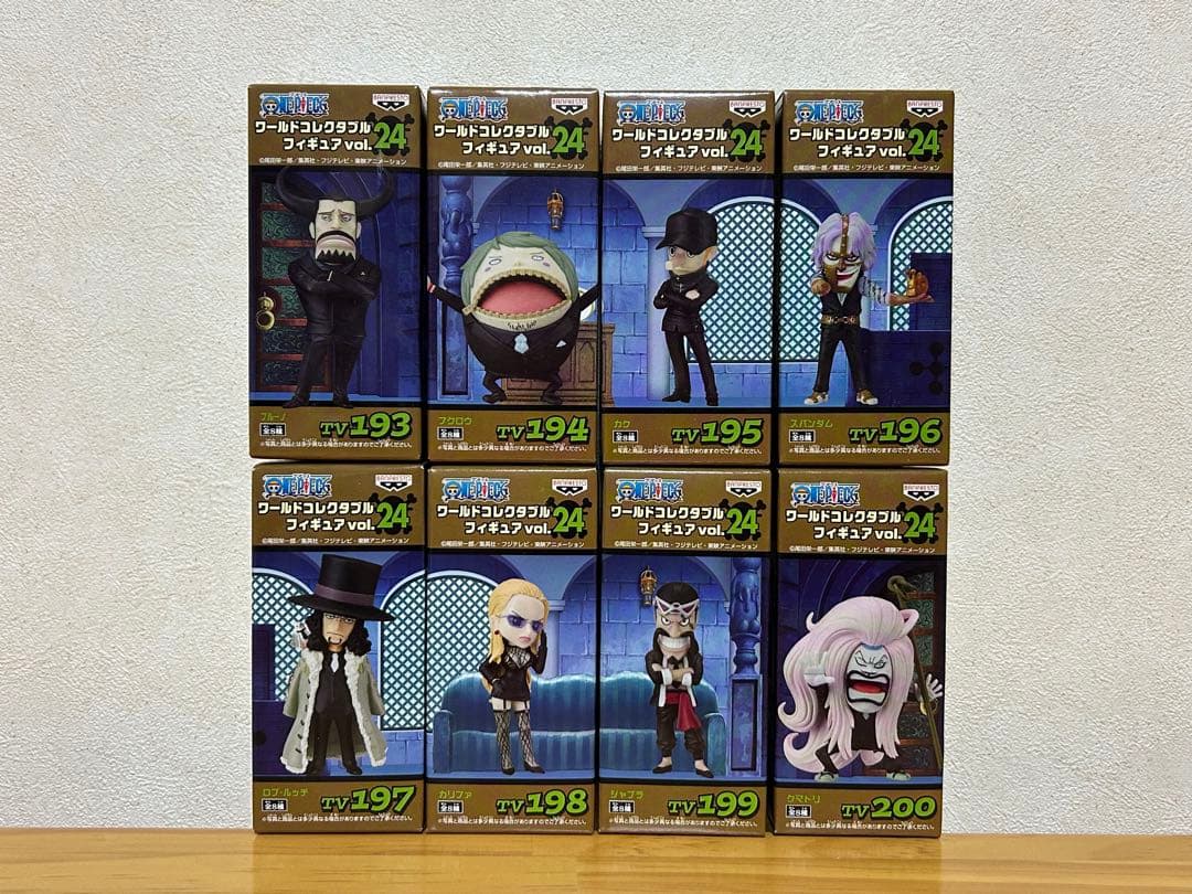 【未開封】ワンピース ワーコレ vol.24 CP9 全8種セット