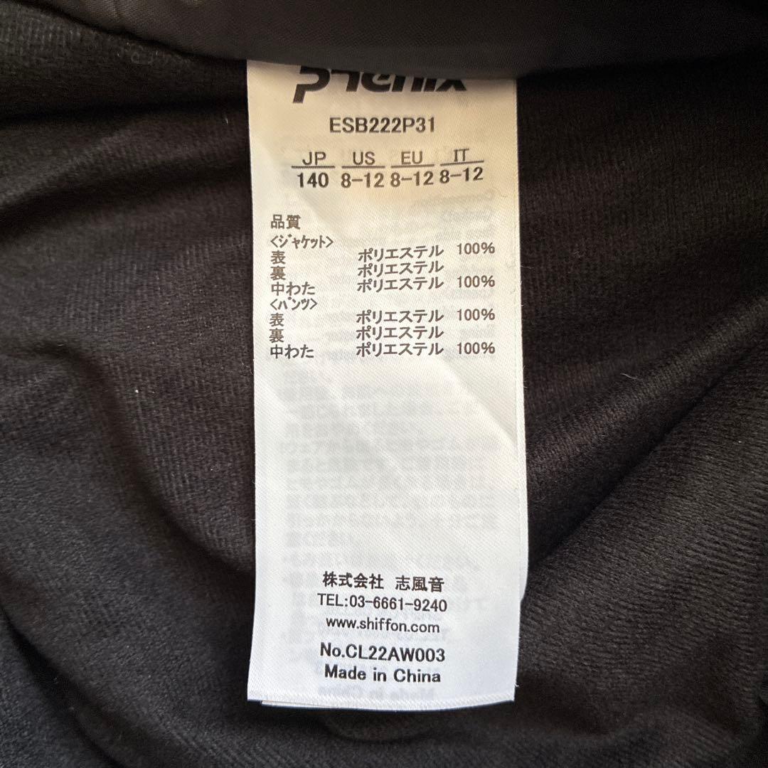 中古美品 phenix フェニックス スキーウェア上下 140㎝