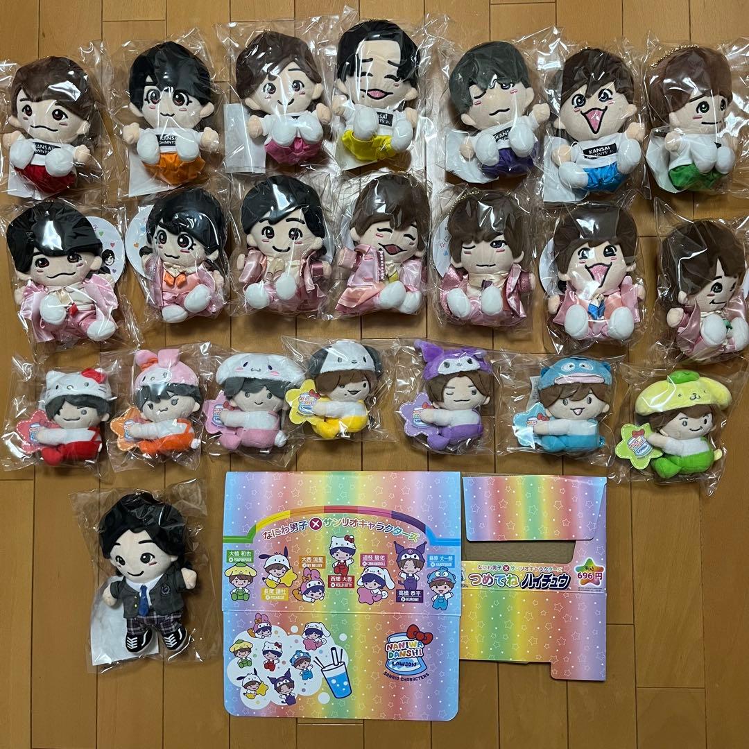 新品★なにわ男子 ちびぬい サンリオコラボ まとめ売り セット売り