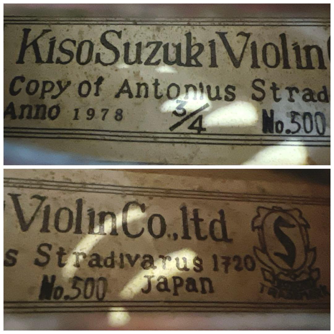 弦楽器 Suzuki NO.500 Copy of Stradivarius 3/4