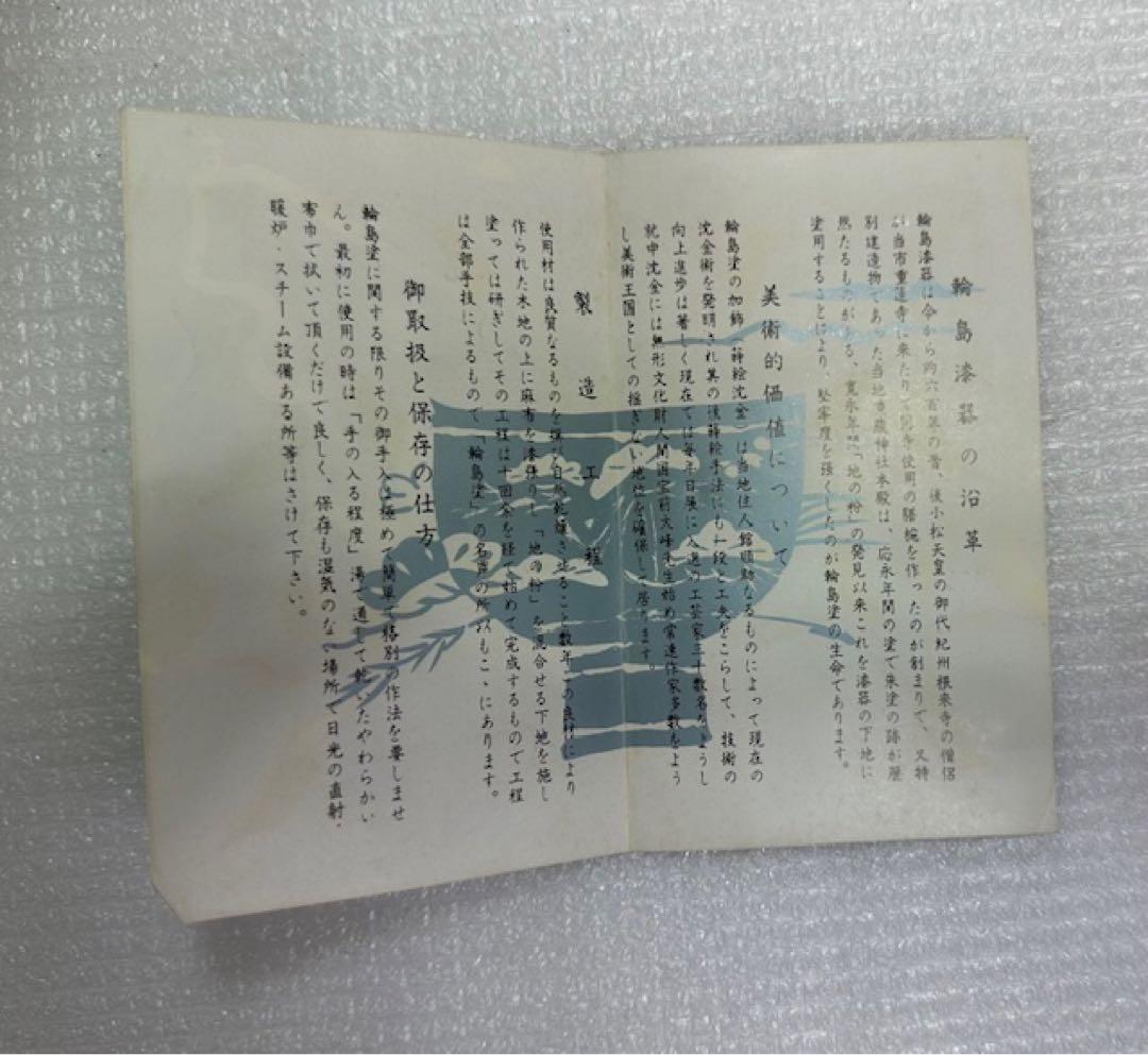 重箱2 輪島漆器/木製漆器/金色松模様/三段重箱