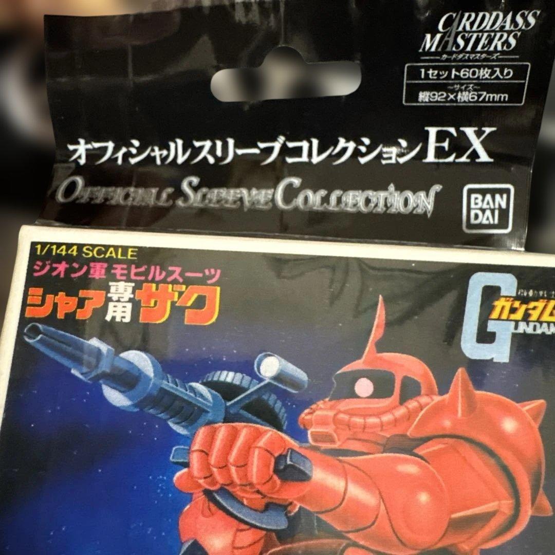 オフィシャルスリーブコレクション シャア専用ザク と　改良強化新型グフ スリーブ