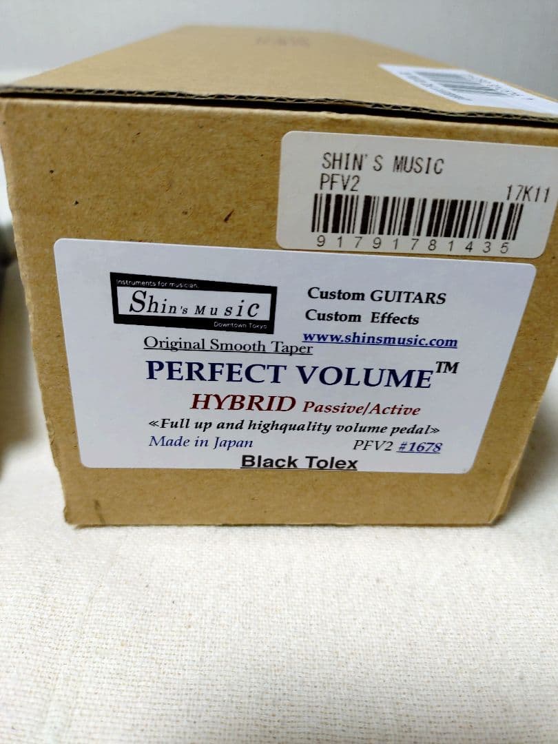ギター shin's music Perfect Volume HYBRID