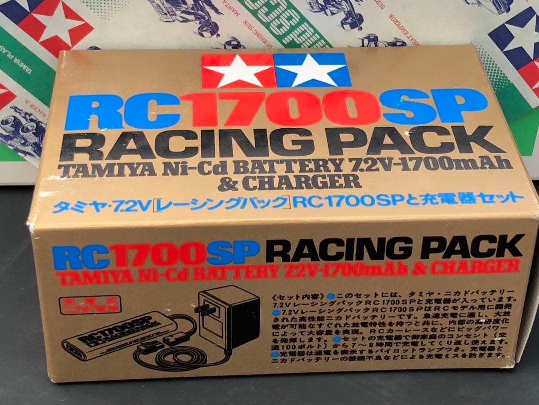 タミヤ ゲパルト 1/16 ラジコン RC戦車 未使用 美品【プロポのおまけ付】