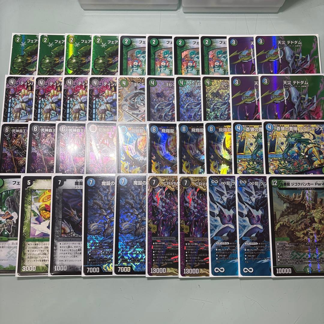 デュエルマスターズ　アナカラーマルル　アナカラーゼナーク