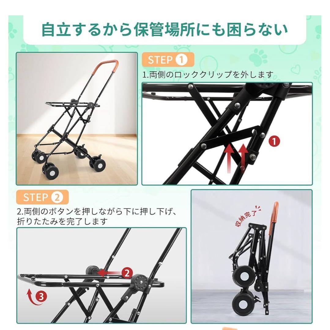 ペットカート Bolinker分離型 折り畳み式 全後輪ブレーキ 耐荷重20kg